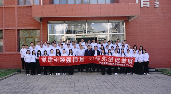 集团合照.jpg